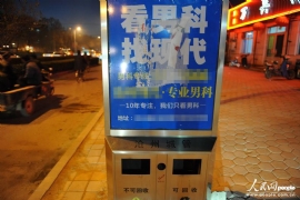 ӱݬF(xin) ǹ+t(y)V桱һ
